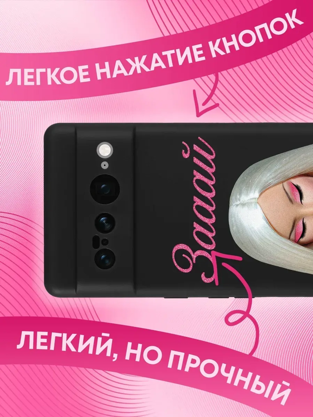 Чехол на Google Pixel 7 Pro