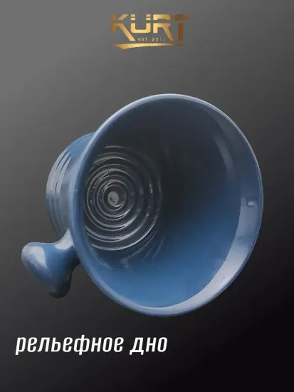 Керамическая чаша для бритья KURT с ручкой, синяя, K_40002/Blue