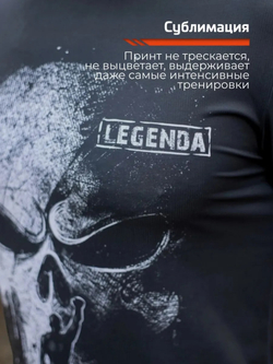 Футболка тренировочная LEGENDA Череп Каратель черная