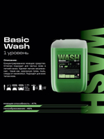 GraSS Бесконтактный автошампунь Basic Wash 22 кг