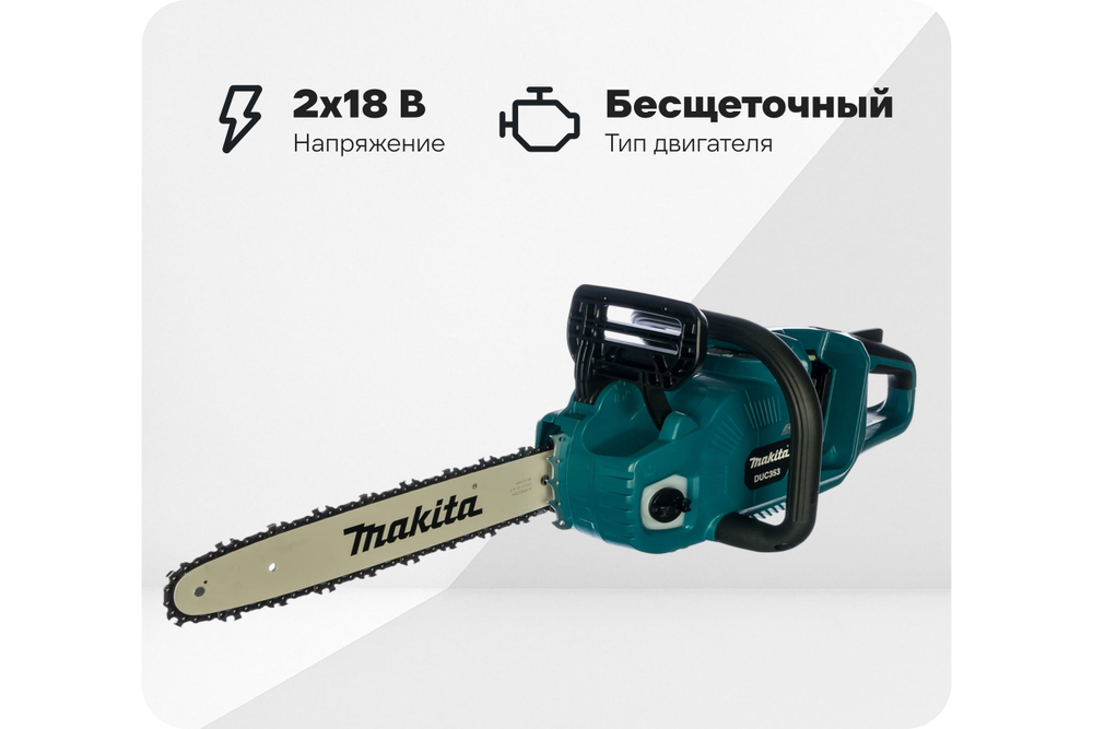 Аккумуляторная цепная пила Makita LXT DUC353Z