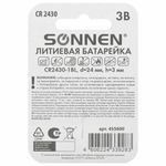 Батарейка литиевая SONNEN Lithium CR2430 "таблетка, дисковая, кнопочная" 1 шт., блистер, 455600