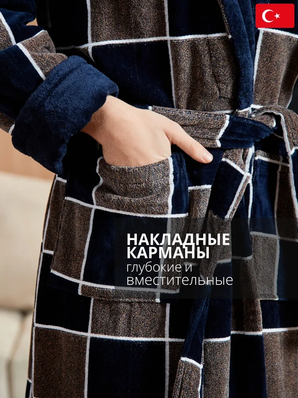 Махровый мужской халат
