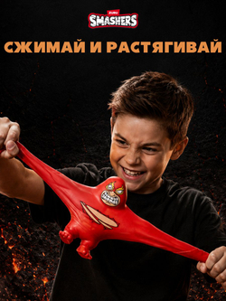 Фигурка Smashers Slam Heroes Монстр 1