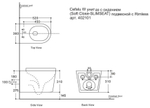 Cefalu W Унитаз с сидением (Soft Close-SLIMSEAT) подвесной с Rimless (402101)