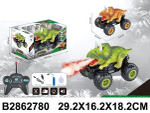 Игрушка на РУ Динозавр, коробка 3688-P120A