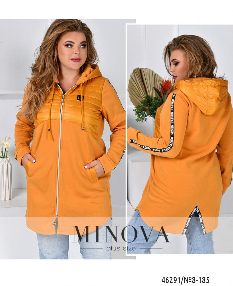 Куртка 8-185-горчица Minova Куртка 8-185-горчица Minova