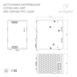 Блок питания ARV-DRP480-PFC-48 (48V, 10A, 480W) (Arlight, IP20 Металл, 5 лет) 044601