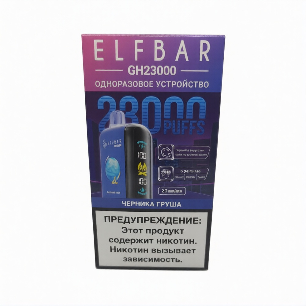Elf bar GH23000 Planet Черника-груша 23000 купить в Москве с доставкой по России