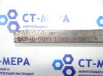 Резец токарный расточной для сквозных отверстий 16х16х200 Т15К6