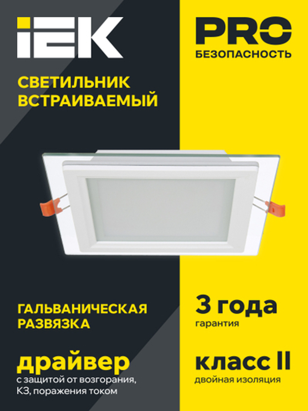 Светильник светодиодный ДВО 1625 со стеклом квадрат 18Вт 4000К IP20 IEK