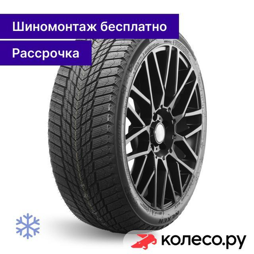 Winguard Ice Plus 215/60 R16 99T