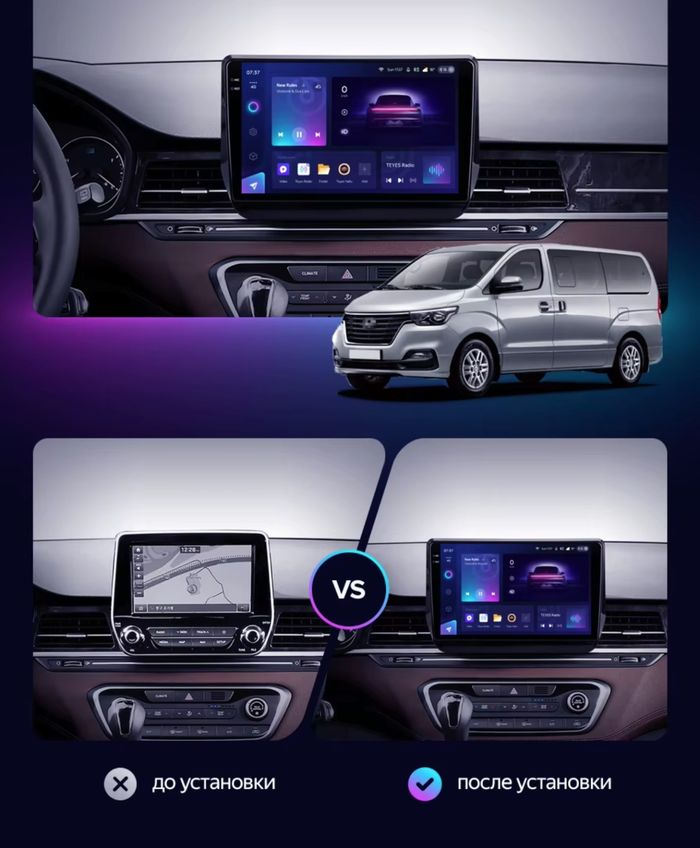 Магнитола для Hyundai H1, Grand Starex, 2018-2022 (ШГУ цветной) - Teyes CC3-2K монитор 9.5" 2K QLED на Android 10, Быстрая, CarPlay, 4G SIM-слот