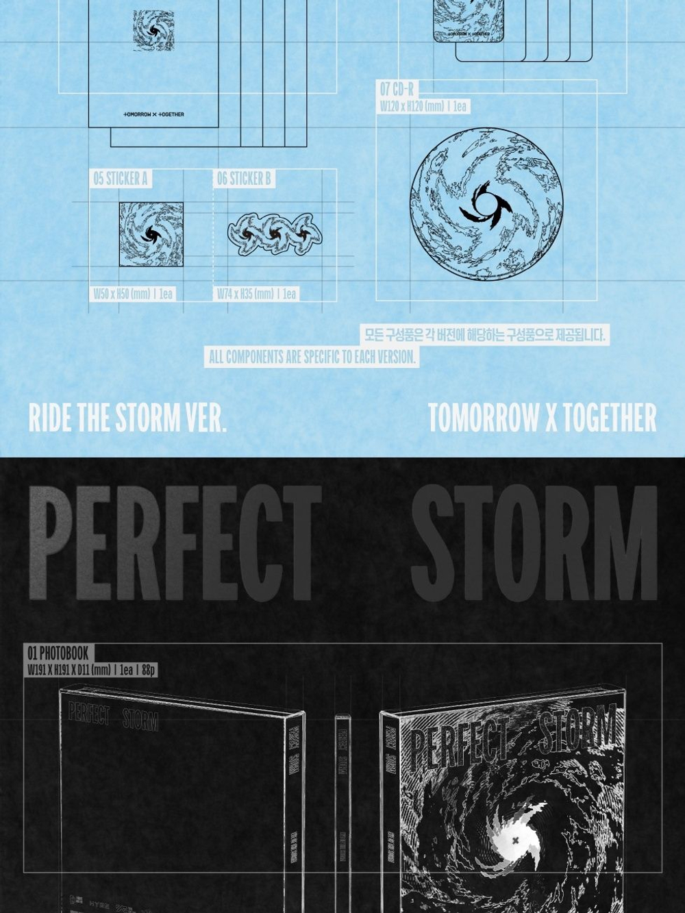 (ПРЕДЗАКАЗ) Альбом TXT - PERFECT STORM 9th Mini Album 3 Version SET