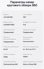 Магнитола для Honda CR-V 2006-2012 - Teyes LUX ONE 360 монитор 12.3" 2K QLED на Android 10, Быстрая, CarPlay, 4G SIM-слот, 4 камеры в комплекте
