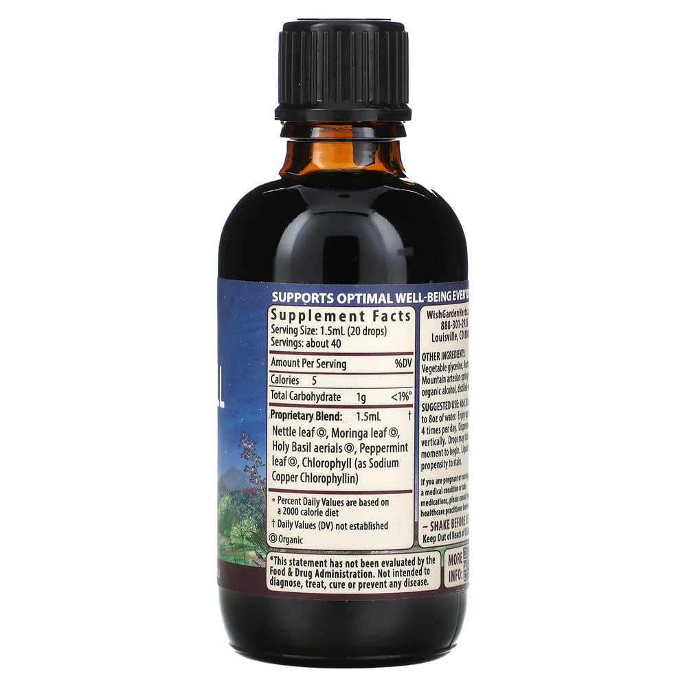 WishGarden Herbs, хлорофил и друзья, 59 мл (2 жидк. унции)
