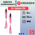 Блесна колеблющаяся Dr. Salmon 26g #21