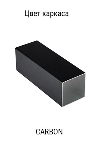 Зонт профессиональный 2.9х2.9 м Astro Carbon цвет графит/слоновая кость