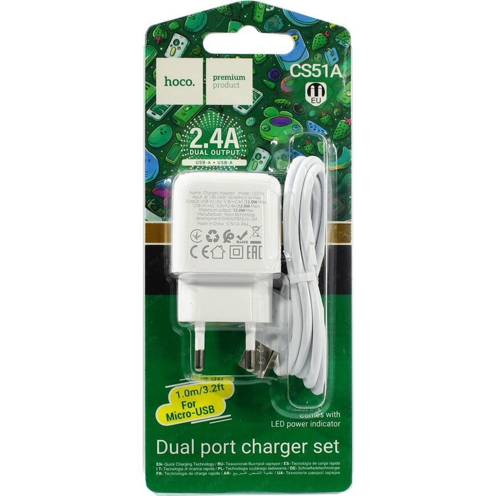 Сетевое зар. устр. Hoco CS51A с шнуром Micro 2USB белое