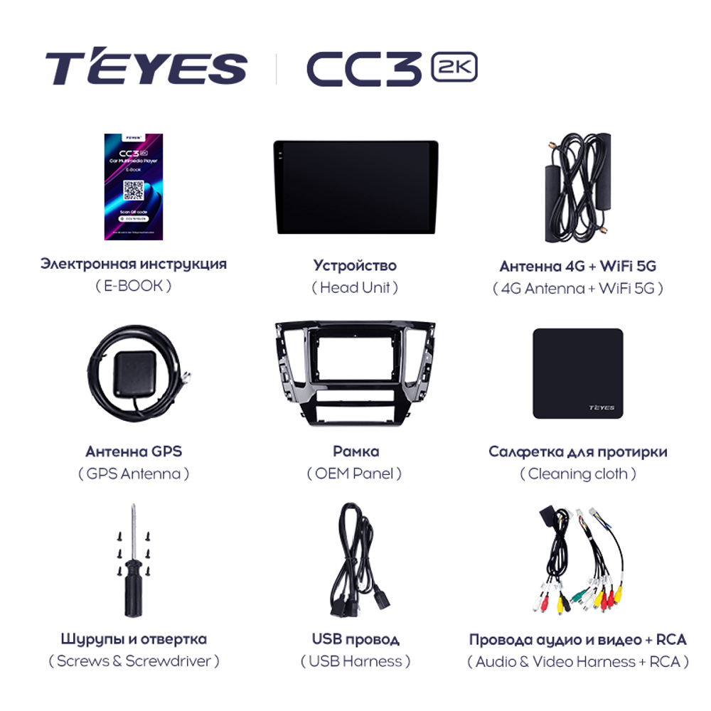 Teyes CC3 2K 10,2"для Mitsubishi Pajero Sport, L 200 2020-2021