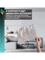 Фотообои на стену Пальмовые листья 200х270см