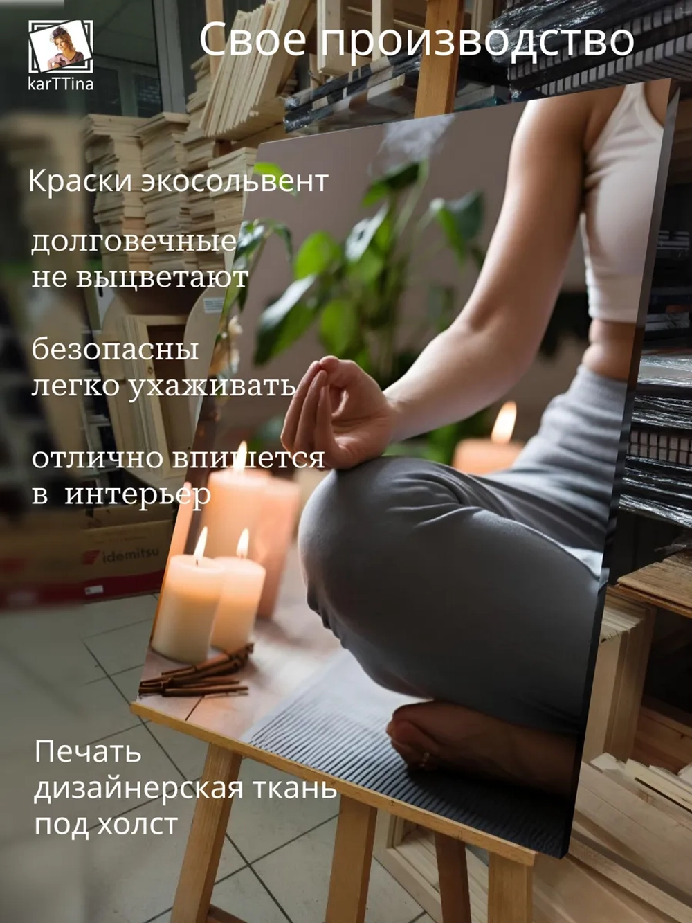 Картина Домашняя гармония интерьерная 50x70см 1шт.