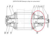 Д620 03.01.005 Корпус подшипника