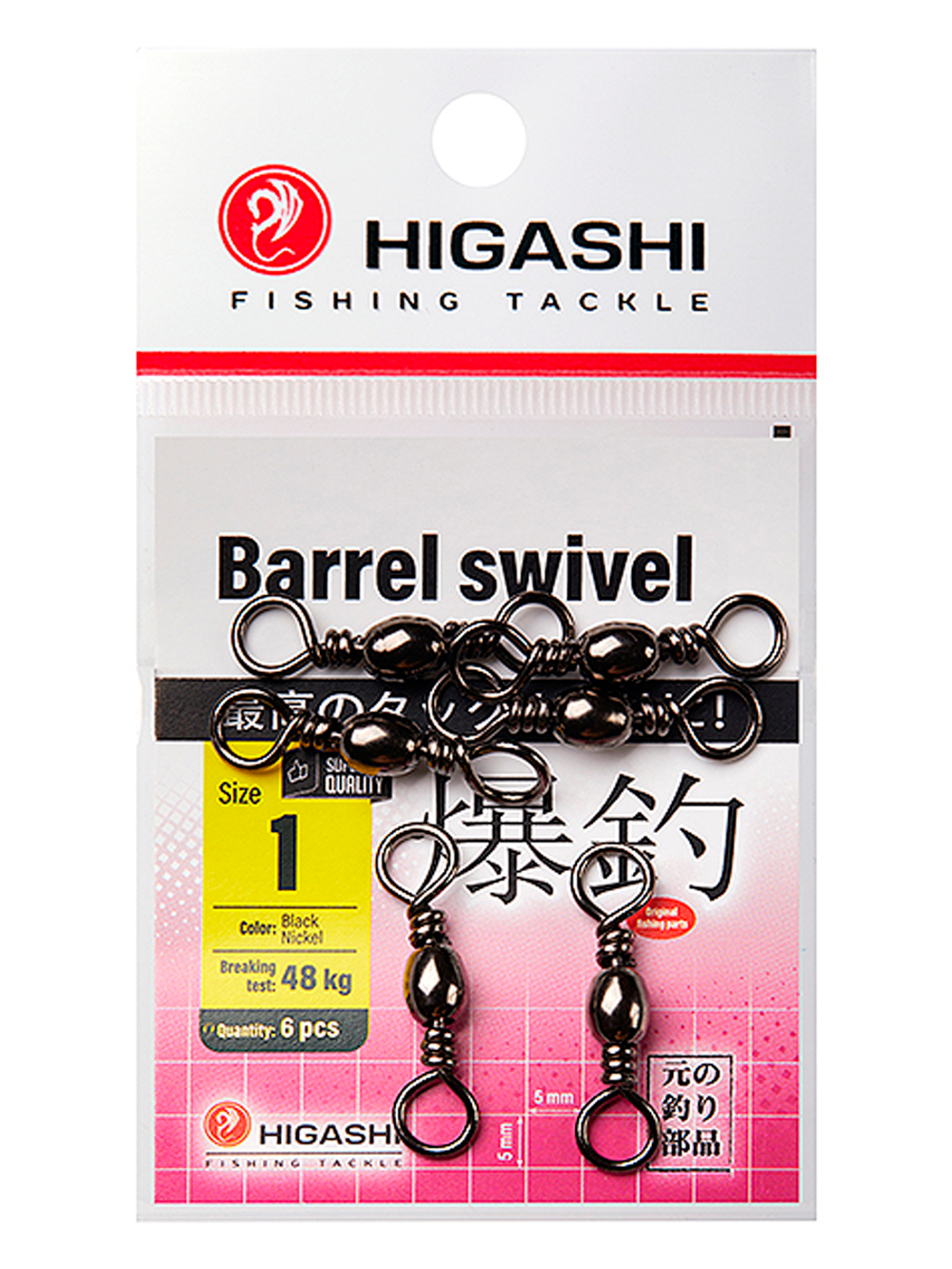 Вертлюг HIGASHI Barrel Swivel #3
