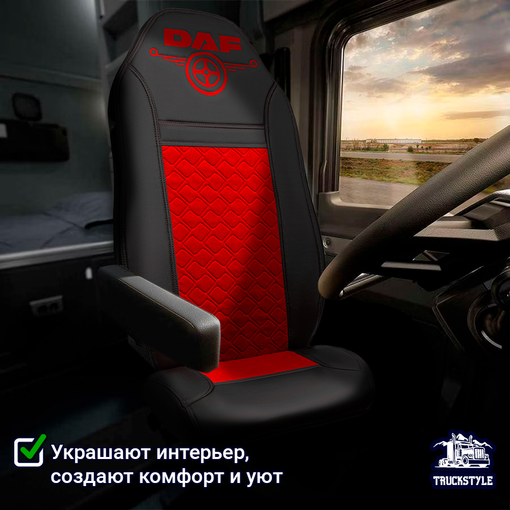 Чехлы DAF XF-95 (экокожа, черный, красная вставка)