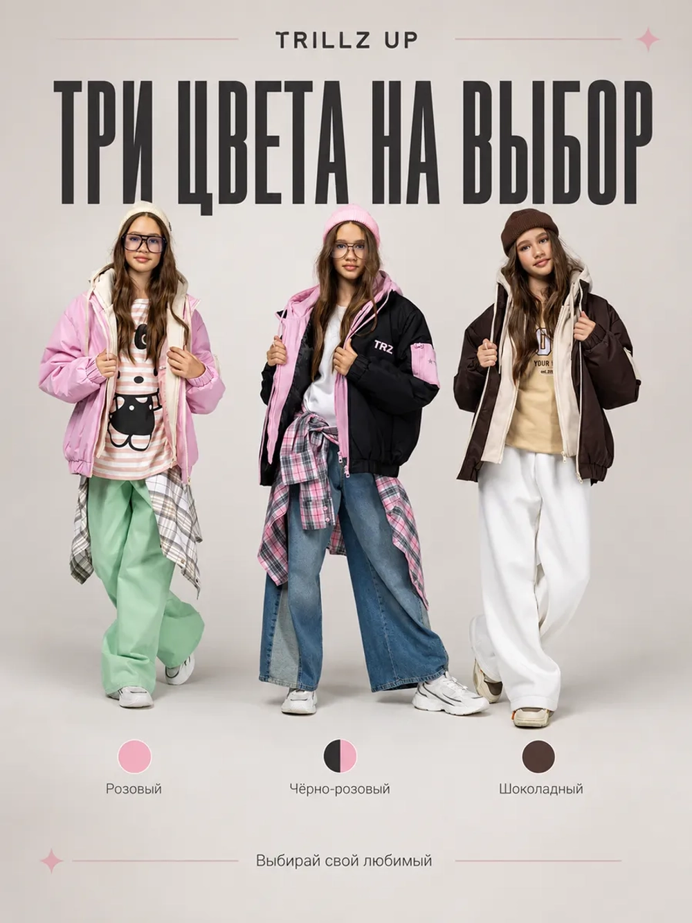 Куртка демисезонная для подростка с капюшоном