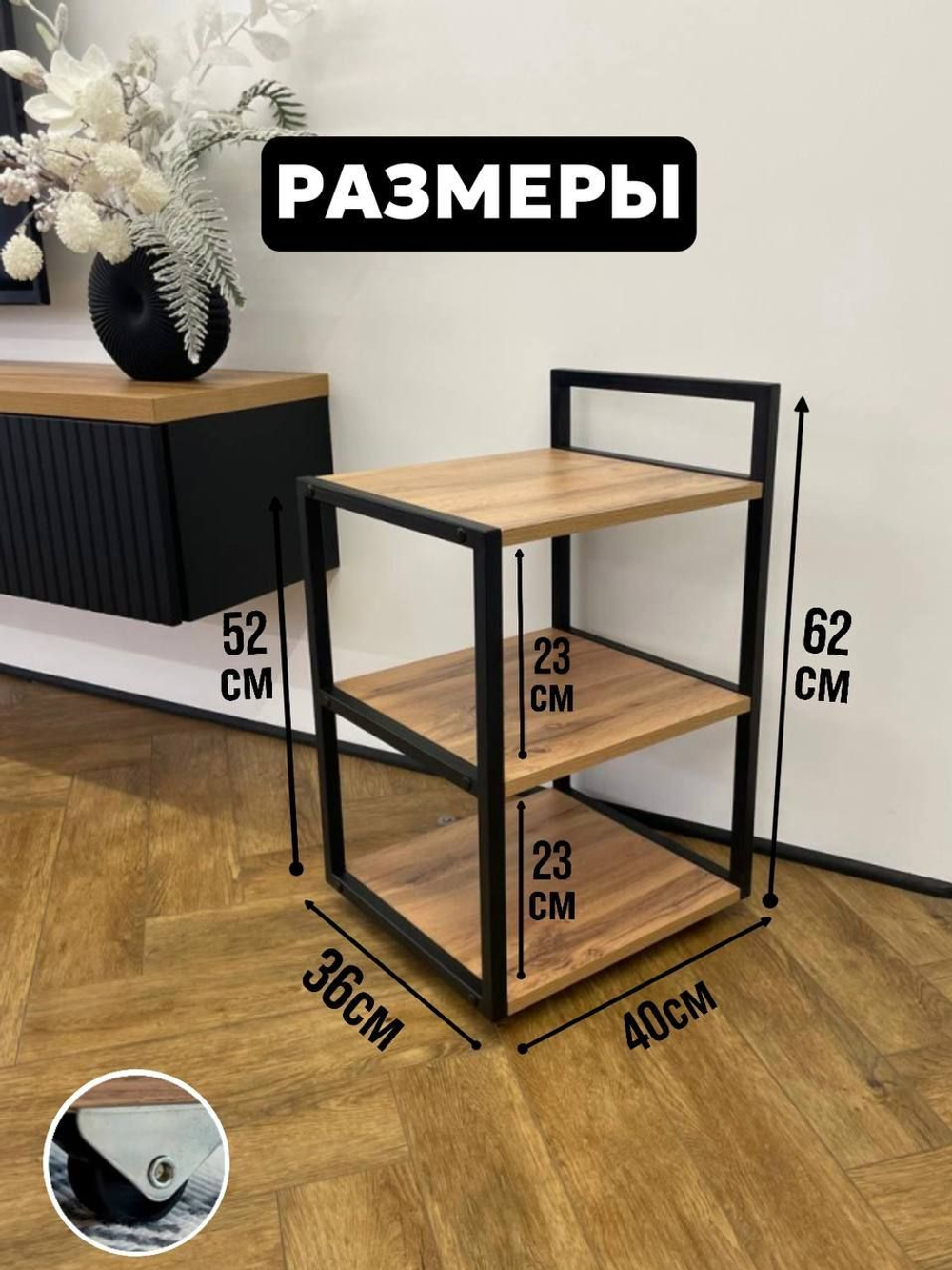 Журнальный столик прикроватный приставной кофейный столик к дивану