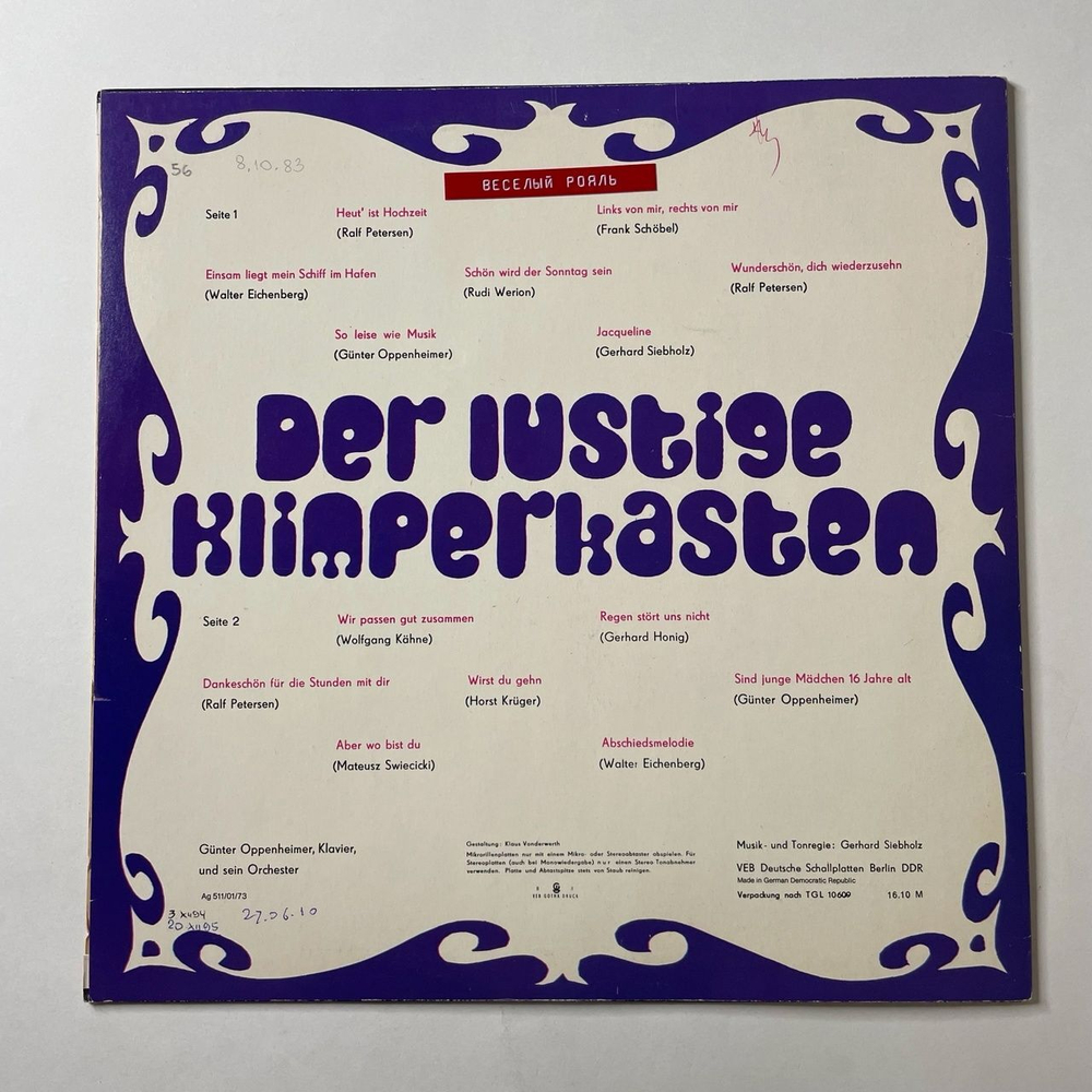 Винтажная виниловая пластинка LP Orchester Gunter Oppenheimer Der Lustige Klimperkasten (ГДР 1971)