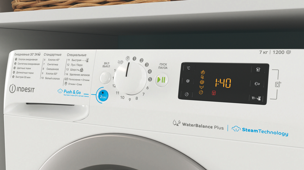 Стиральная машина Indesit BWSE 71252X WSV RU