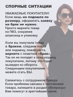Юбка длинная на пуговицах