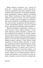 Котлован
