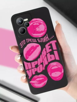 Чехол на Realme С35 с принтом