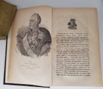 "Столетие России, с 1745 до 1845 года или историческая картина достопамятных событий в России за сто лет". Сочинение Николая Полевого. 1845г. - редкая книга