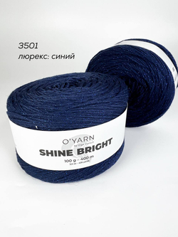 Пряжа O'Yarn SHINE BRIGHT однотонная, 100г