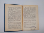 "Полное собрание сочинений Генриха Ибсена. Том 1, 2 и 4". Генрих Ибсен. 1909 г.