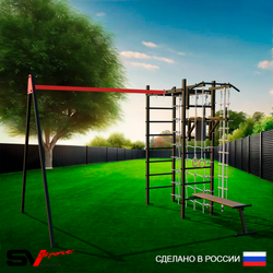 Уличный спортивно-игровой комплекс Sv Sport У3301В1 (Турник/Брусья/Скамья/Подвесы на втулке/Канат/Кольца/Лестница/Сетка)