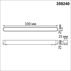 359240 SHINO NT23 184 черный Трековый светильник для низковольтного шинопровода IP20 LED 18W 48V 1080Лм 3000К SMAL