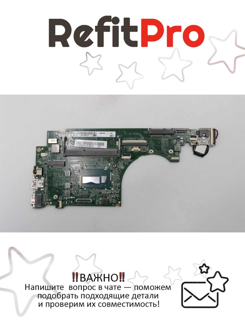 Материнская плата для ноутбука Lenovo U330p LZ5 W8P I5-4200 UMA (90003404), оригинал