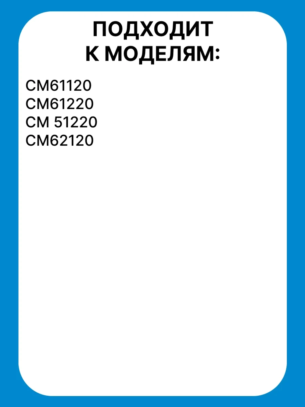 Лимб ручки для плиты 250944501 Beko