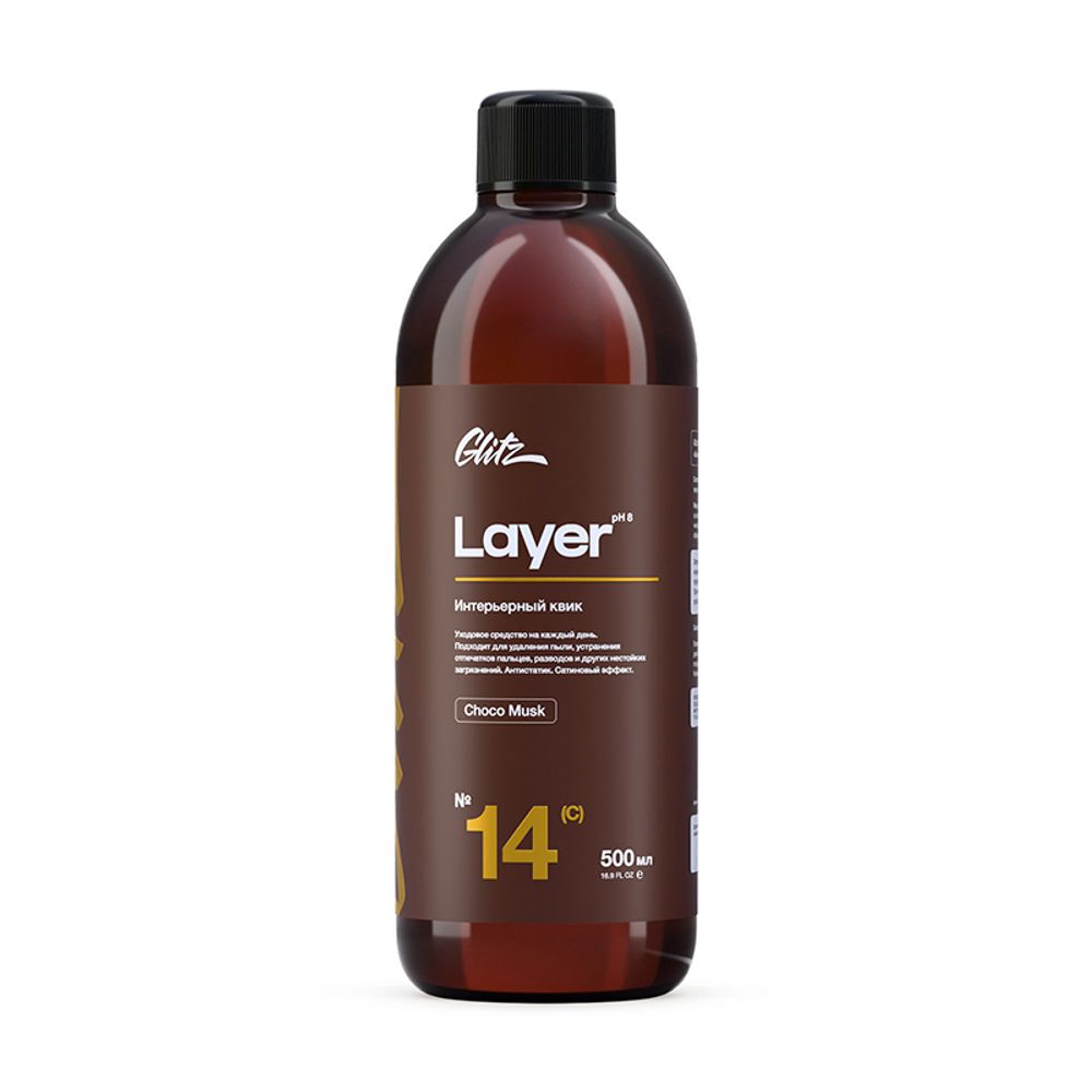 Glitz 14 Layer  (C) Шоколадный мускус «Choko musk» , Интерьерный квик, 500мл