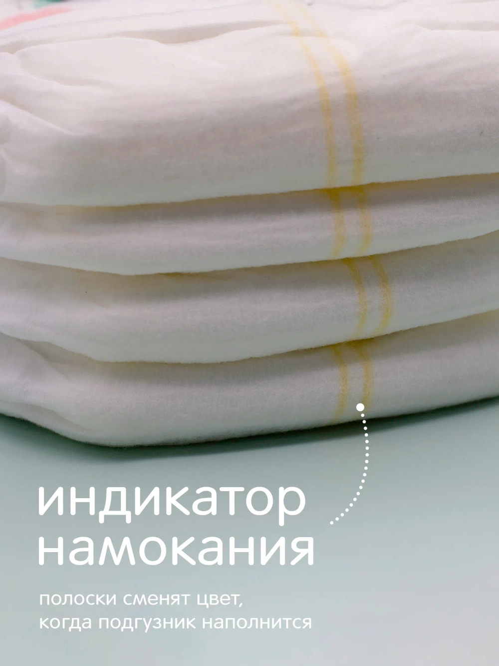 Трусики-подгузники Joonies Comfort+ XL 38шт