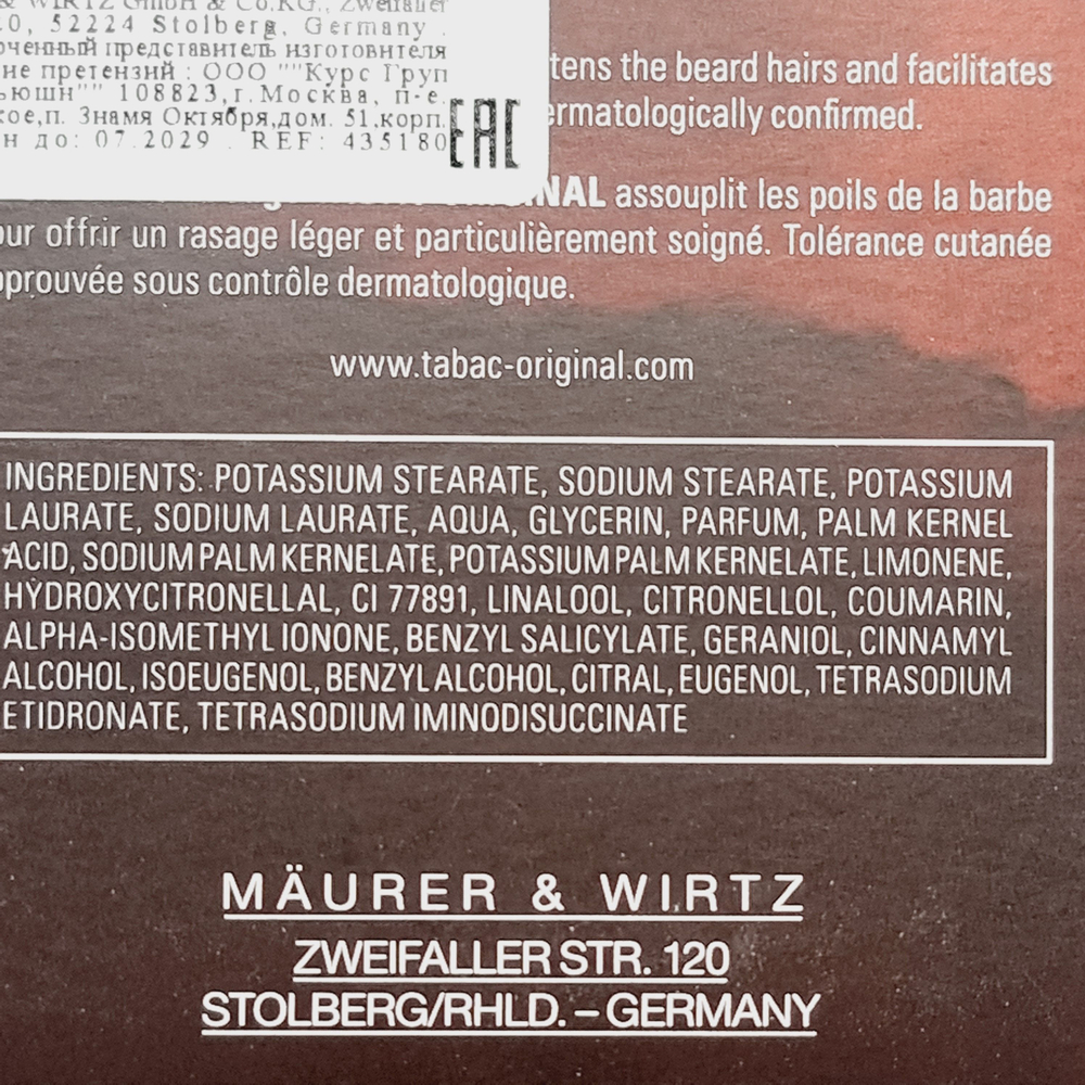 TABAC ORIGINAL Мыло для бритья (сменный блок) Shaving Soap Bowl, 125 г (Германия)