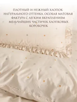 Наволочка с рюшами 50х70 см перкаль Сказка "Мережка ЭКО"