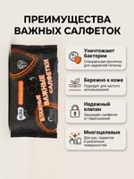 AURA FAMILY Влажные салфетки с антибактериальным эффектом big-pack 70шт
