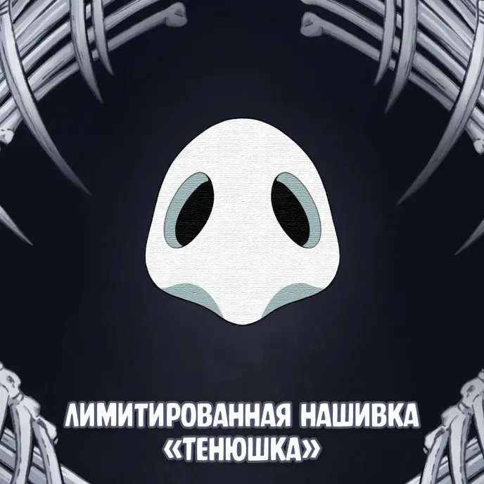 Экслибриум. Чернила и кости Краудфандинг