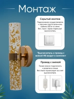 Светильник настенный лофт бра светодиодный